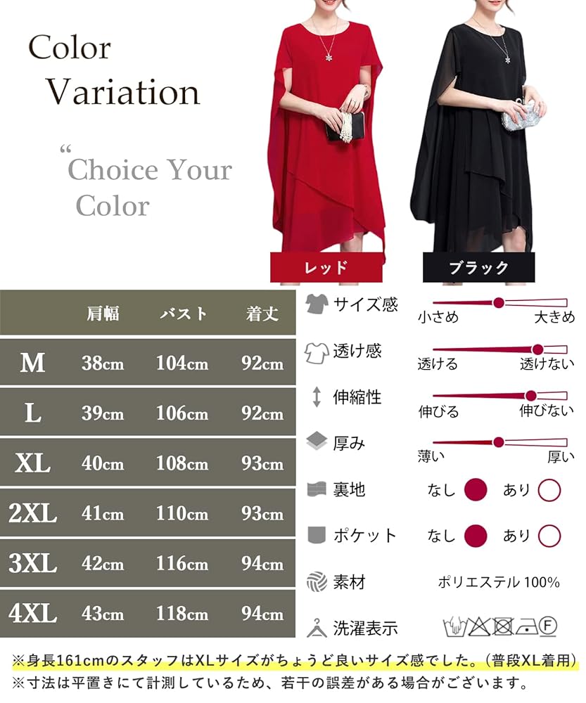 ドレス ワンピース 4着まとめ売り ☆S～4L☆キャバドレス キャバ嬢 胸谷セクシー 前後深V 花柄